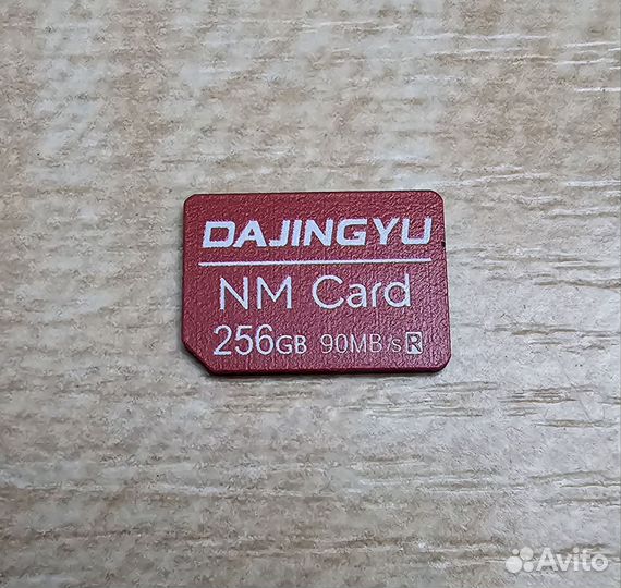 Huawei NM Card карта памяти 256 GB 90мб/с