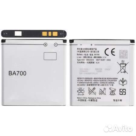 Аккумулятор для Sony Xperia E (C1505)