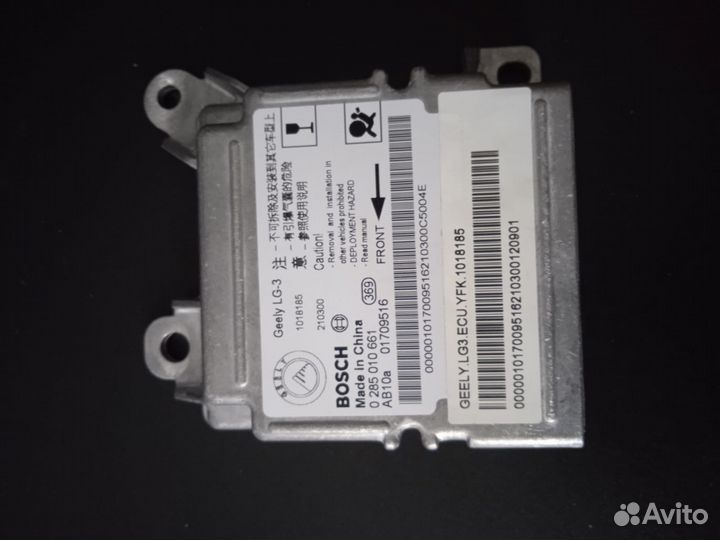 Блок управления системой SRS