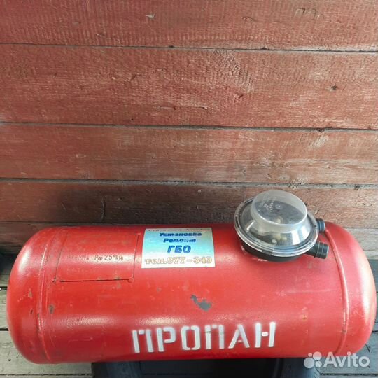 Газовый балон 40л бу стоял на приоре