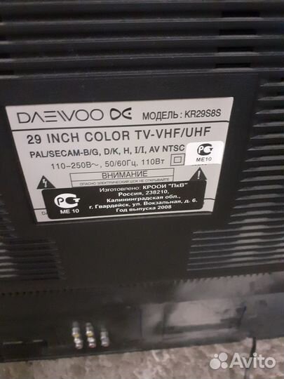 Продам телевизор