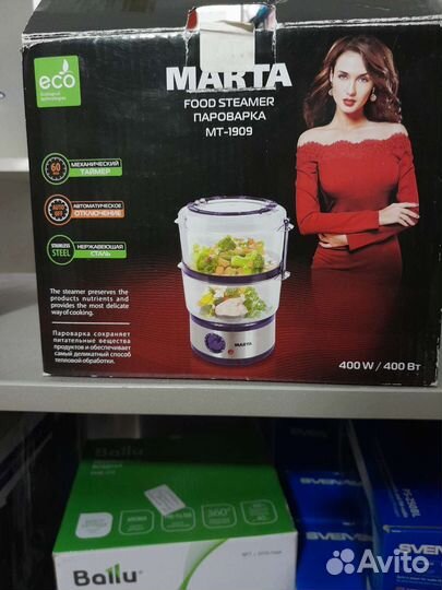 Пароварка marta MT 19O9