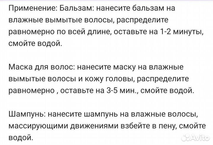 Косметический набор organic shop (Organic kitchen)