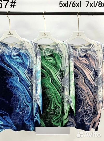 Кофта 50р до 58р