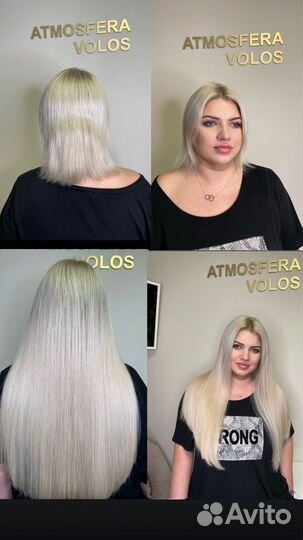 Наращивание волос