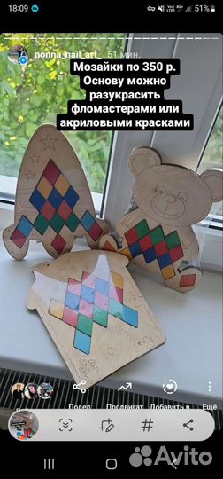 Развивающие деревянные игрушки