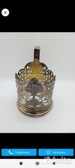Подстаканник серебро 875