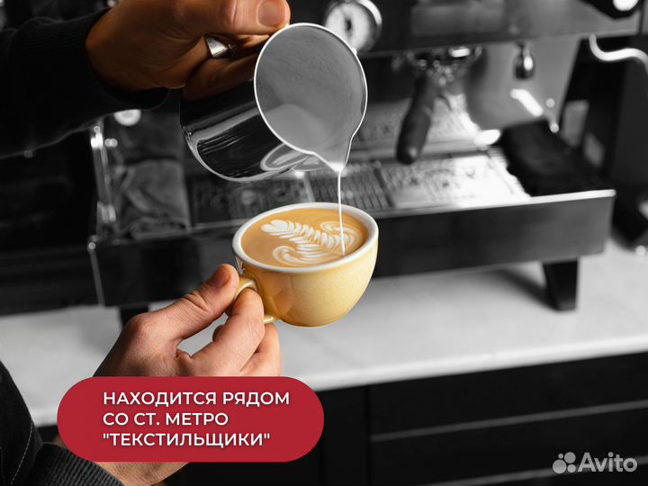 Прибыльная кофейня рядом с метро 