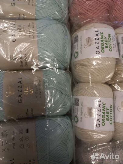 Пряжа газзал хлопок