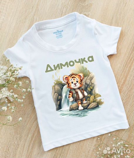 Футболка детская