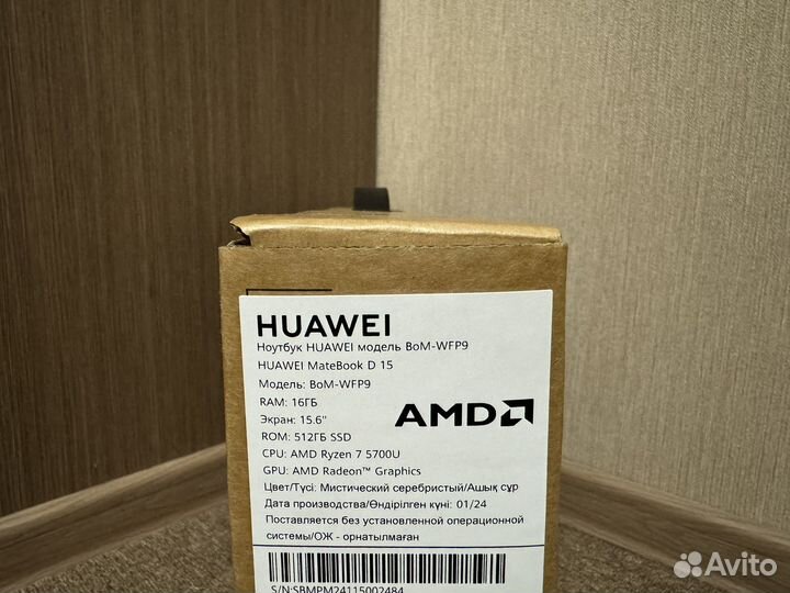 Huawei Matebook D15 R7-5700U/16/512 металл, новый
