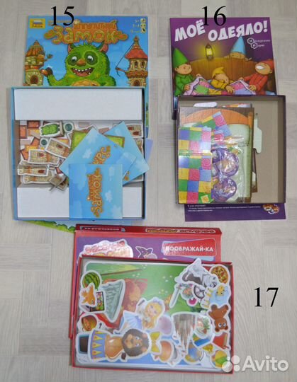 Детские настольные игры