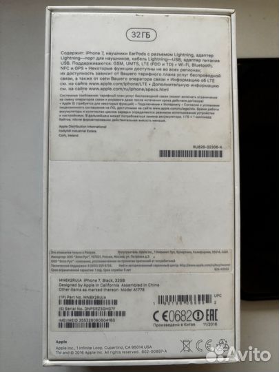 iPhone 7, 32 ГБ