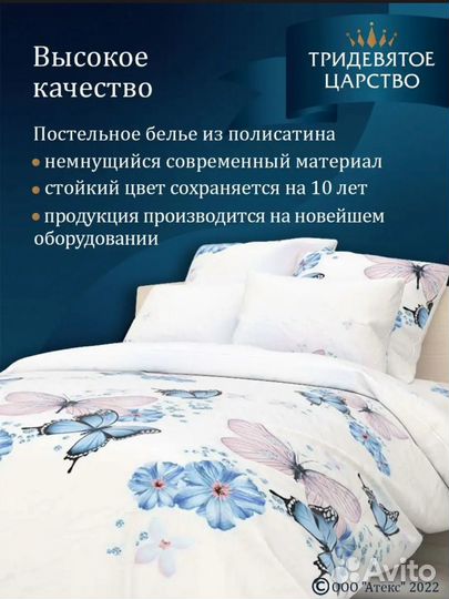 Пастельное белье новое 1,5