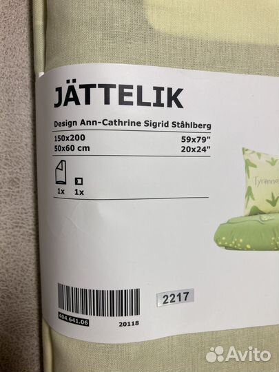 Детское постельное белье IKEA Динозавры