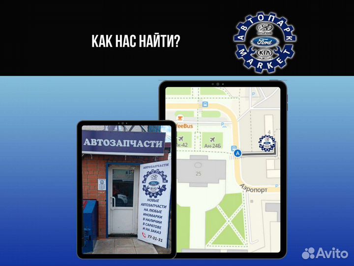 Фара левая chevrolet lanos