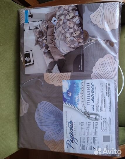 2спальный комплект постельного белья