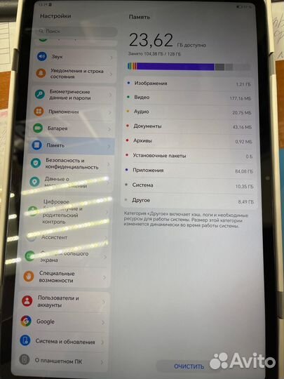 Планшет honor Pad 9 (Wi-Fi) 8/128 гб