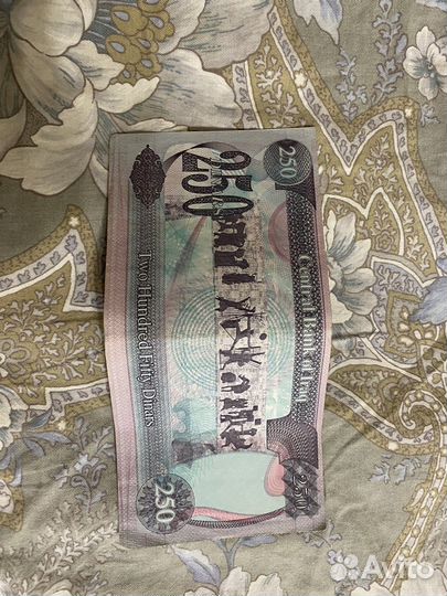 Банкнота ирак