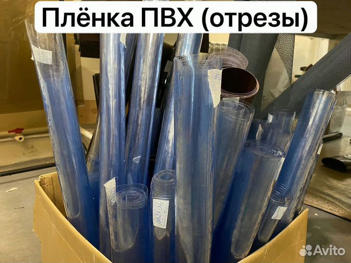 Пленка пвх