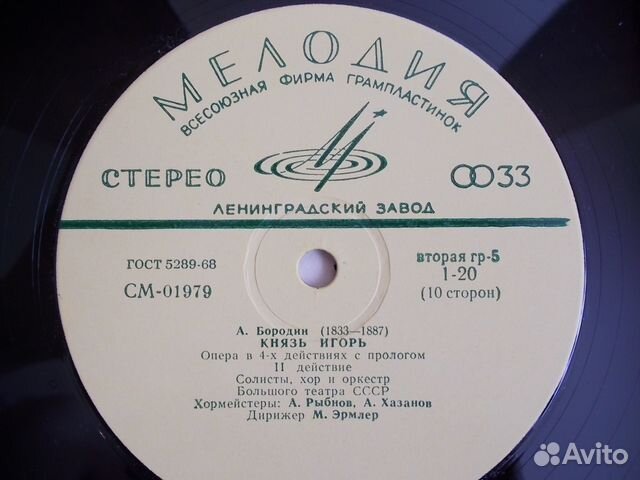 Цыганский барон, Севильский цирюльник, Князь Игорь