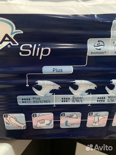 Подгузники для взрослых tena XS