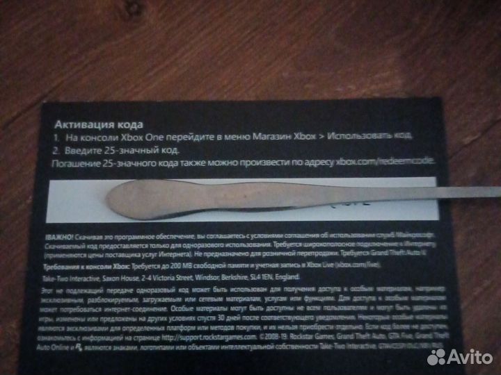 Игра для приставки xbox one