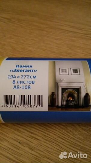 Фотообои Камин