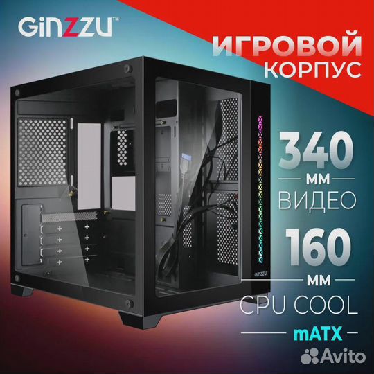 Игровой пк Intel rx 5700xt 16 gb озу