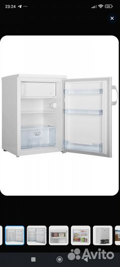Холодильник