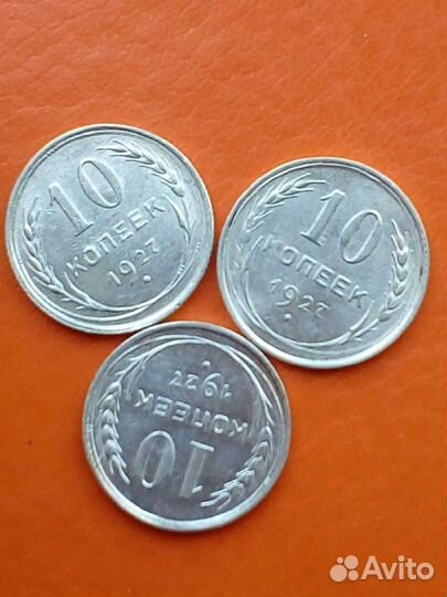 10 рублевые бим обмен