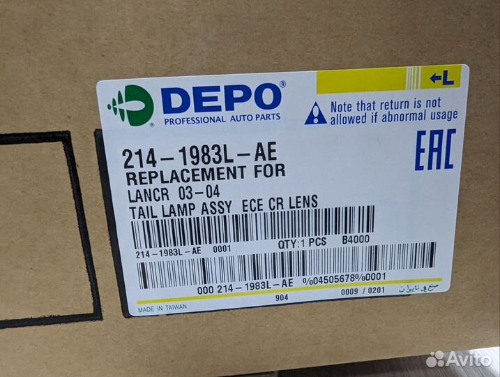 Фонарь задний левый и правый Лансер 9