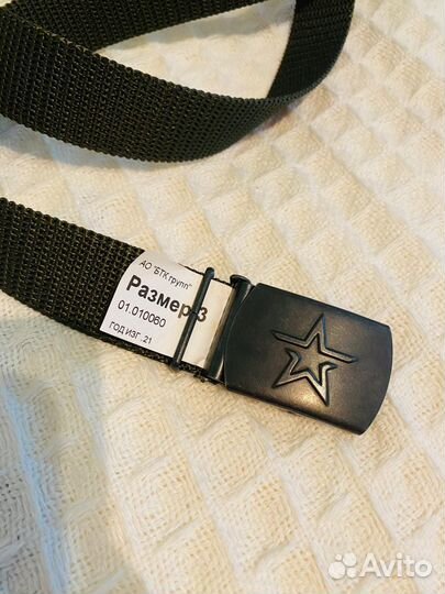 Ремень брючной узкий вкпо