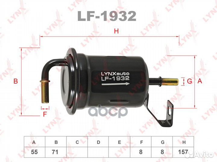 Фильтр топливный toyota landcruser prado (120)