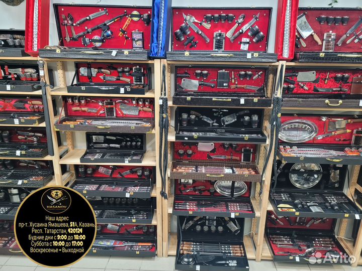 Шашлычный подарочный набор