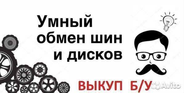 Bridgestone Blizzak VRX 205/55 R16 91R