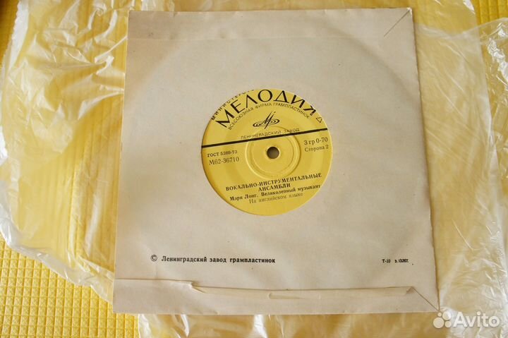 Deep Purple/ Chicago/ Blood, Sweat And Tears -1974