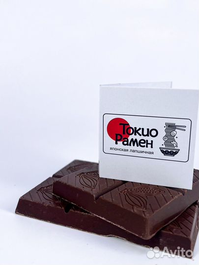 Брендированный шоколад 5гр