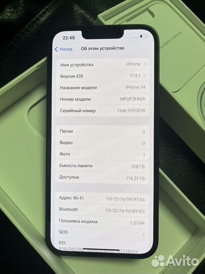 iPhone 14, 128 ГБ