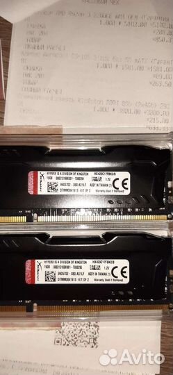 Ddr4 2933 mhz 8gb, 2 kit