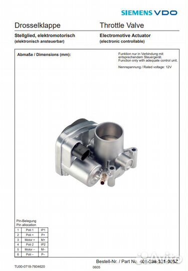 Заслонка дроссельная VW Polo 1.4 16кл