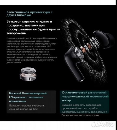 Беспроводные наушники Redmi buds 5 pro (новые)