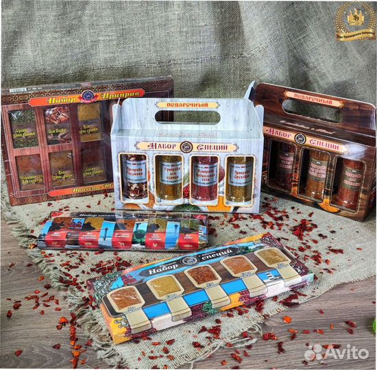 Подарочный набор специй и приправ