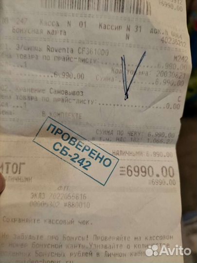 Стайлер Rowenta Beaty