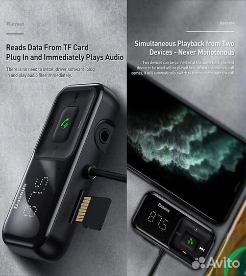 FM-трансмиттер с блютуз Baseus S-16, MP3 -Гарантия