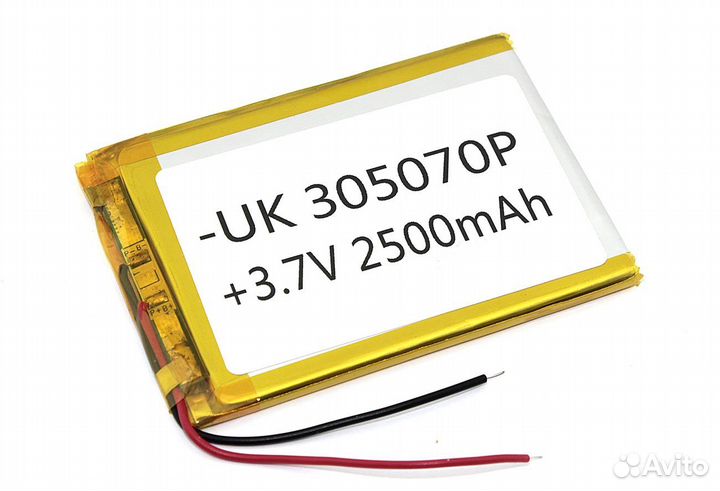 Li-Pol (батарея) 3*50*70мм 2pin 3.7V/2500mAh