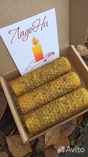 Подарочный набор свечей на очищение со зверобоем