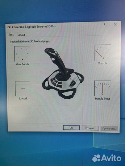 Logitech extreme 3d pro