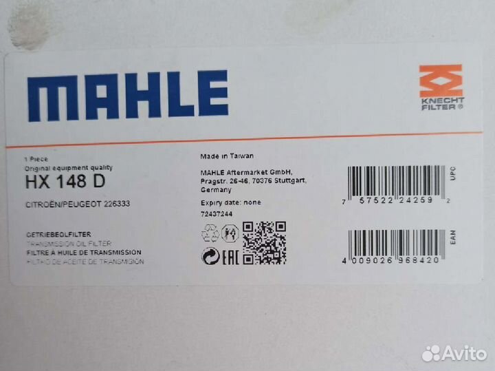 Фильтр АКПП DP0, AL4 Citroen, Peugeot, Renault