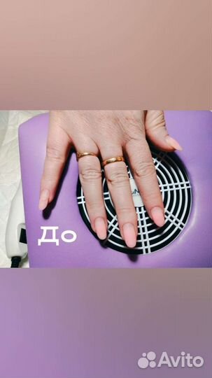 Маникюр,педикюр наращивание ресниц на дому